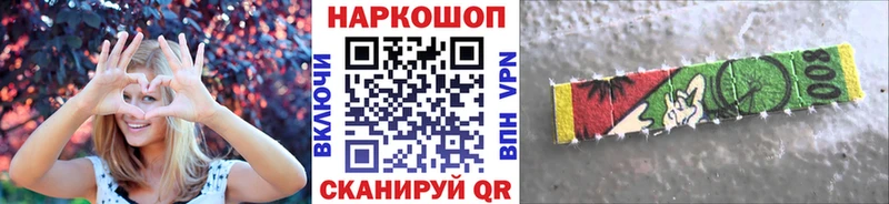 Купить наркотики Отрадная МЕТАДОН Меф мяу мяу Гашиш