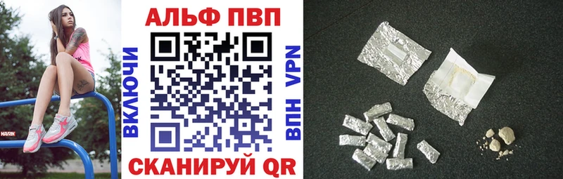 Alfa_PVP мука  купить наркотик  Отрадная 
