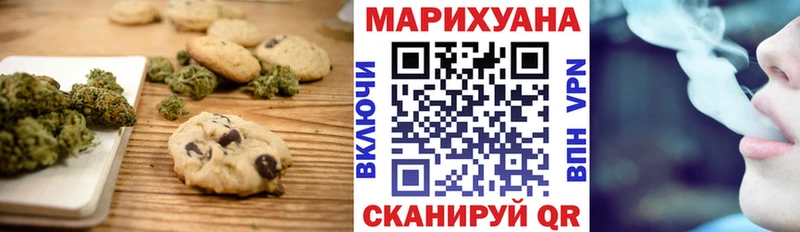 shop официальный сайт  Отрадная  Cannafood конопля 