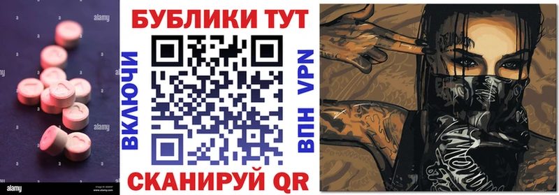Экстази Philipp Plein  Отрадная 