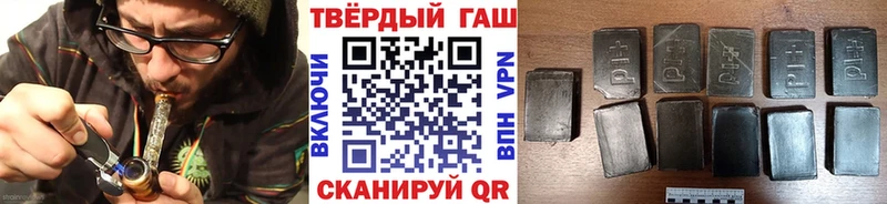 ГАШИШ hashish Отрадная