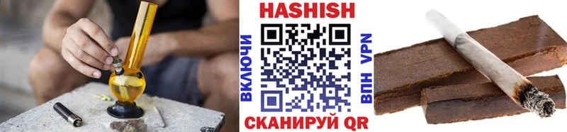 как найти закладки  Отрадная  ГАШ Premium 