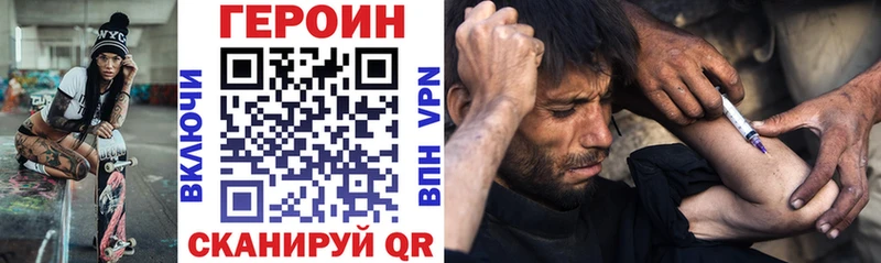 MEGA ТОР  купить   Отрадная  даркнет телеграм  Героин гречка 