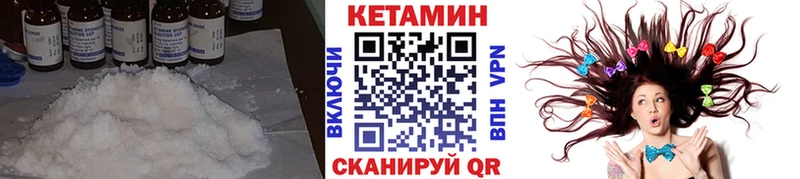 Кетамин ketamine  Отрадная 