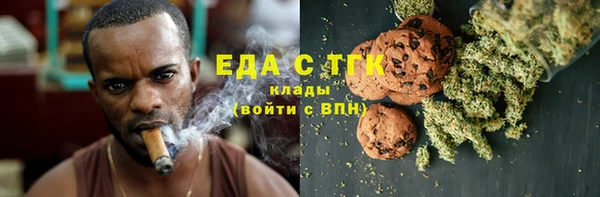кокаин Бугульма