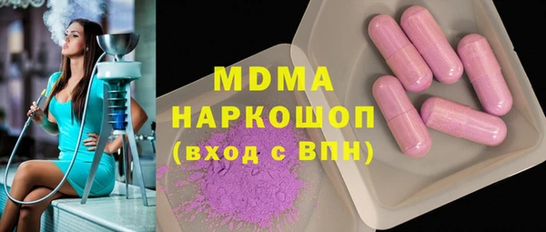 кокаин Бугульма