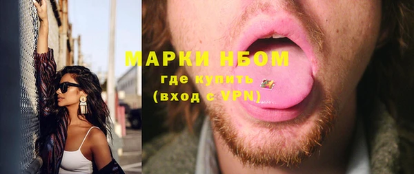 мефедрон мука Верхний Тагил