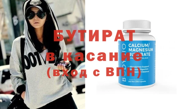 кокаин Бугульма