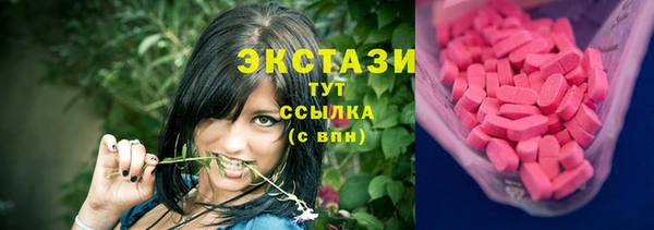 мефедрон мука Бородино