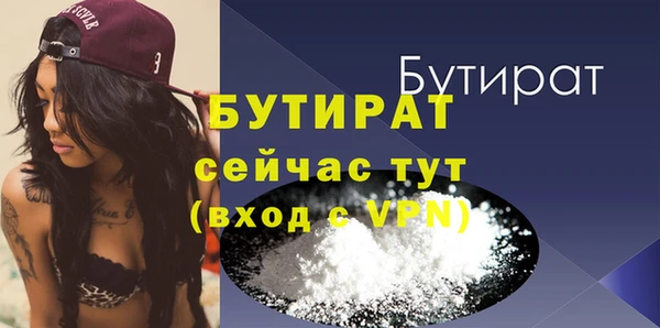 кокаин Бугульма