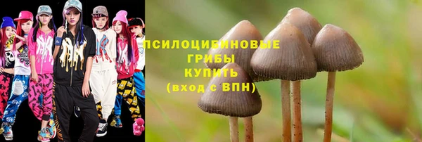 кокаин Бугульма