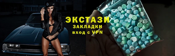 тгк Верхнеуральск