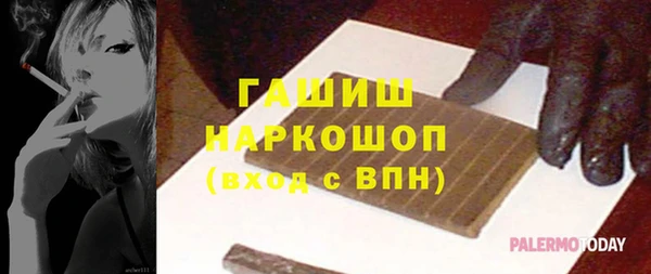 прущая мука Бронницы