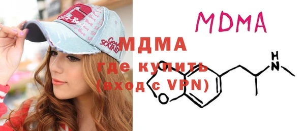 мефедрон мука Бородино
