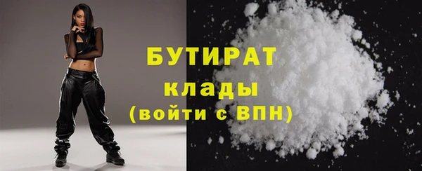 тгк Верхнеуральск
