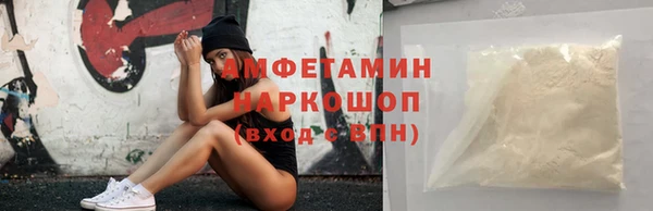 прущая мука Бронницы