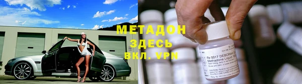 прущая мука Бронницы