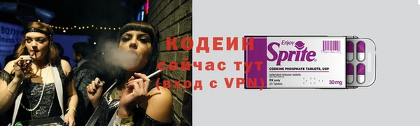 мефедрон мука Верхний Тагил