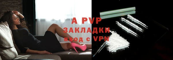 кокаин Бугульма