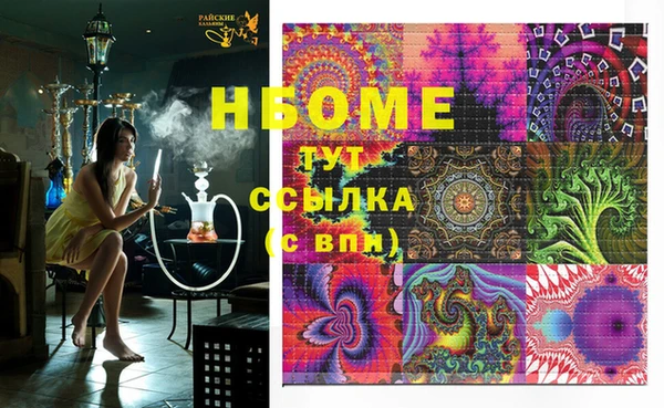 кокаин Бугульма