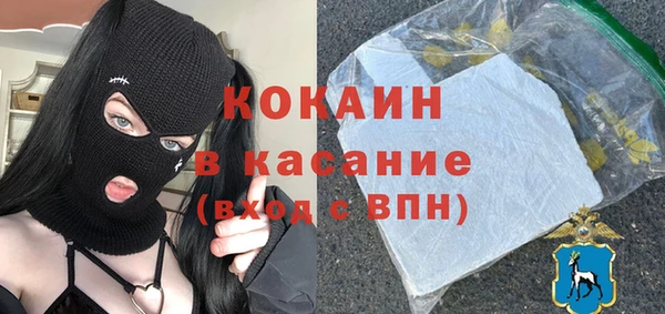 мефедрон мука Верхний Тагил