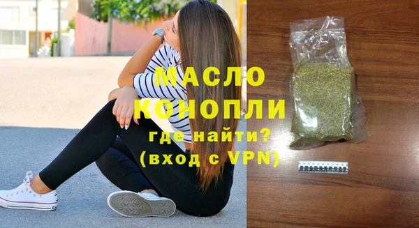 прущая мука Бронницы
