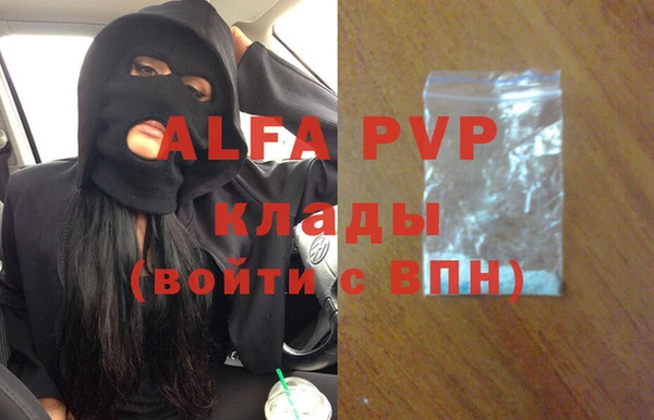 кокаин Бугульма
