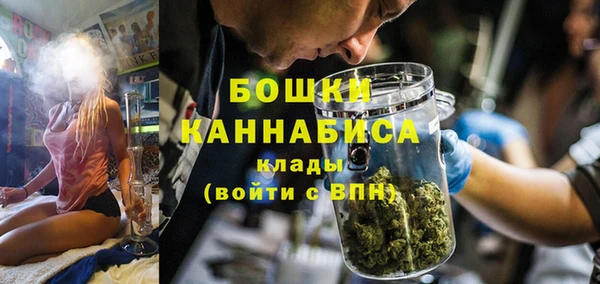 мефедрон мука Бородино