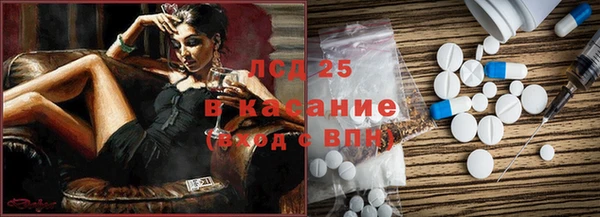 каннабис Верея