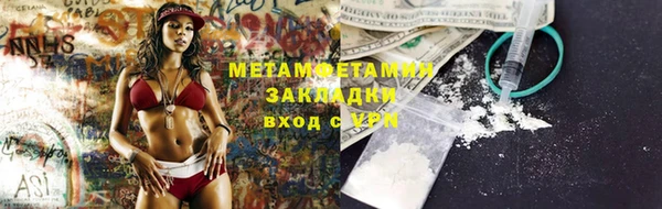 мефедрон мука Верхний Тагил