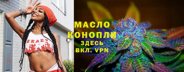 мефедрон мука Верхний Тагил