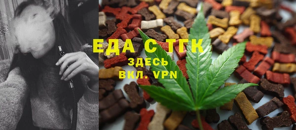мефедрон мука Бородино