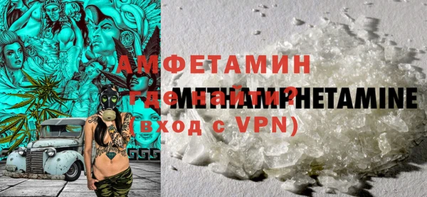 мефедрон мука Бородино
