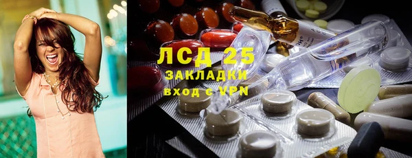 прущая мука Бронницы