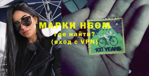кокаин Бугульма