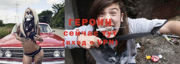 мефедрон мука Верхний Тагил