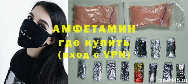 мефедрон мука Бородино