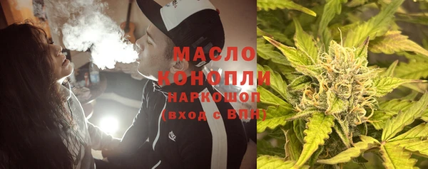 мефедрон мука Бородино