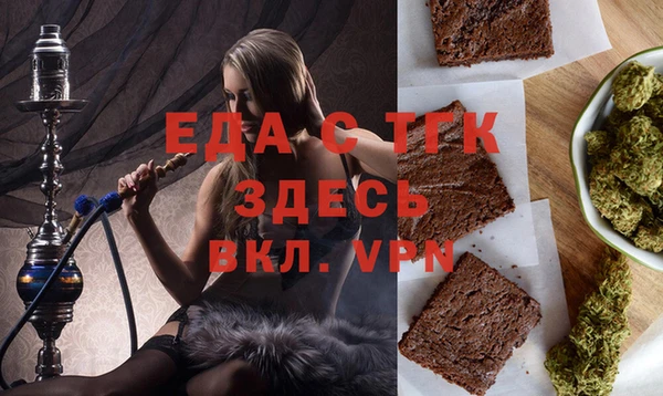 мефедрон мука Бородино