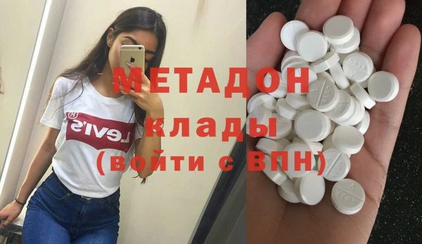 кокаин Бугульма
