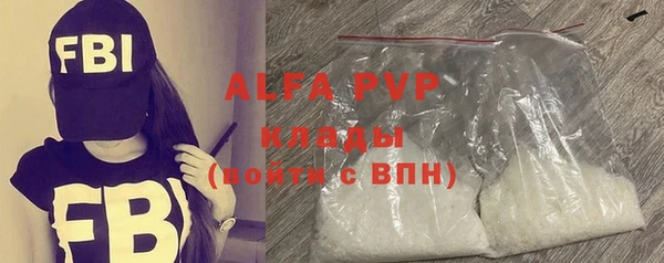 тгк Верхнеуральск