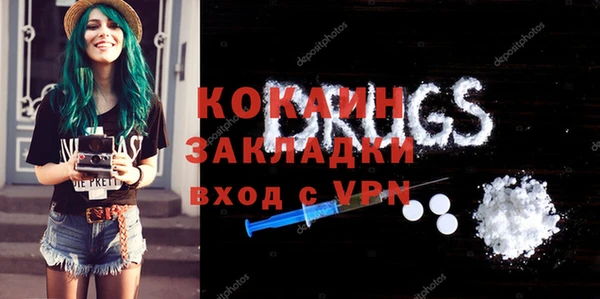 прущая мука Бронницы