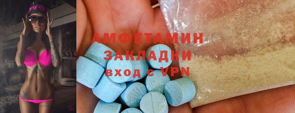 прущая мука Бронницы