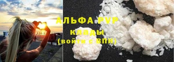 каннабис Верея