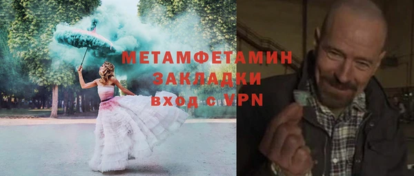 тгк Верхнеуральск