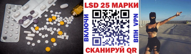 ЛСД экстази ecstasy  Отрадная 