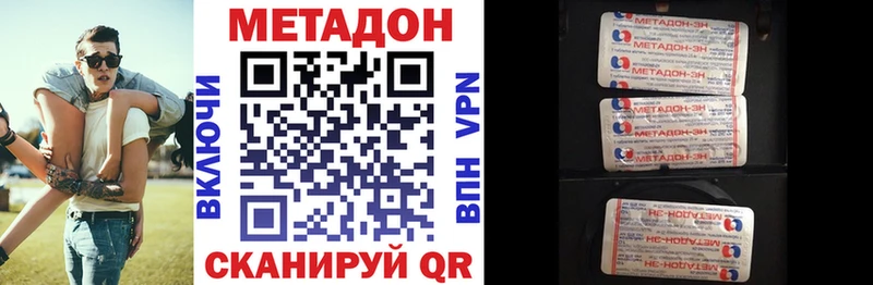 Метадон мёд OMG зеркало Отрадная