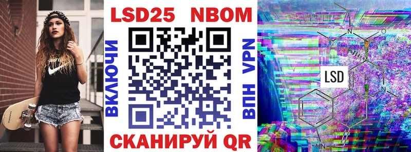 мега зеркало  Отрадная  Марки 25I-NBOMe 1500мкг  сколько стоит 