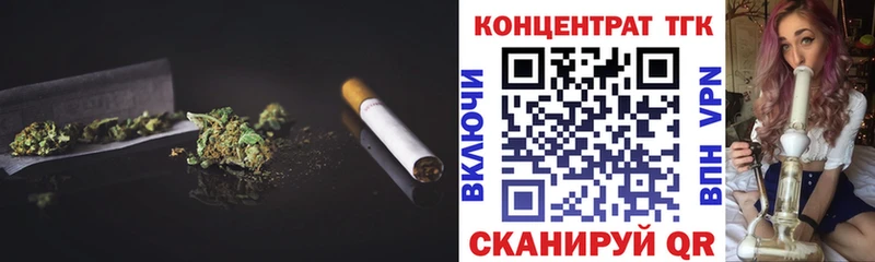 цены наркотик  Отрадная  ТГК Wax 