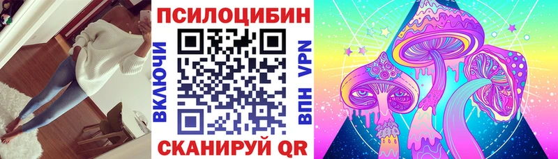 Псилоцибиновые грибы мухоморы Отрадная